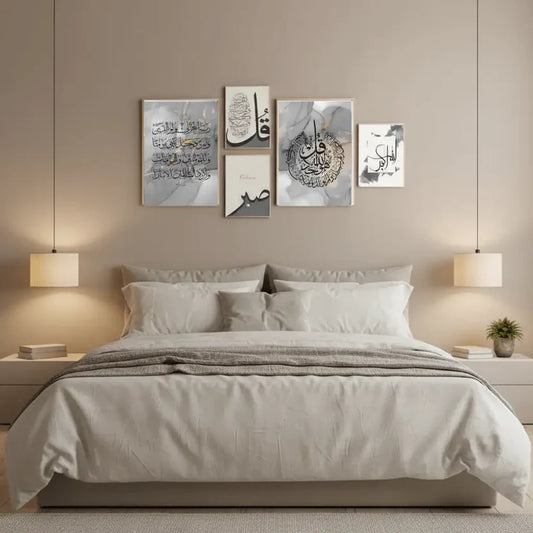 Islamic Art II - Set of 5