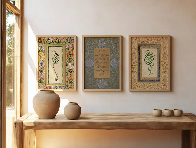 Ayatul Kursi Wall Art - Set of 3