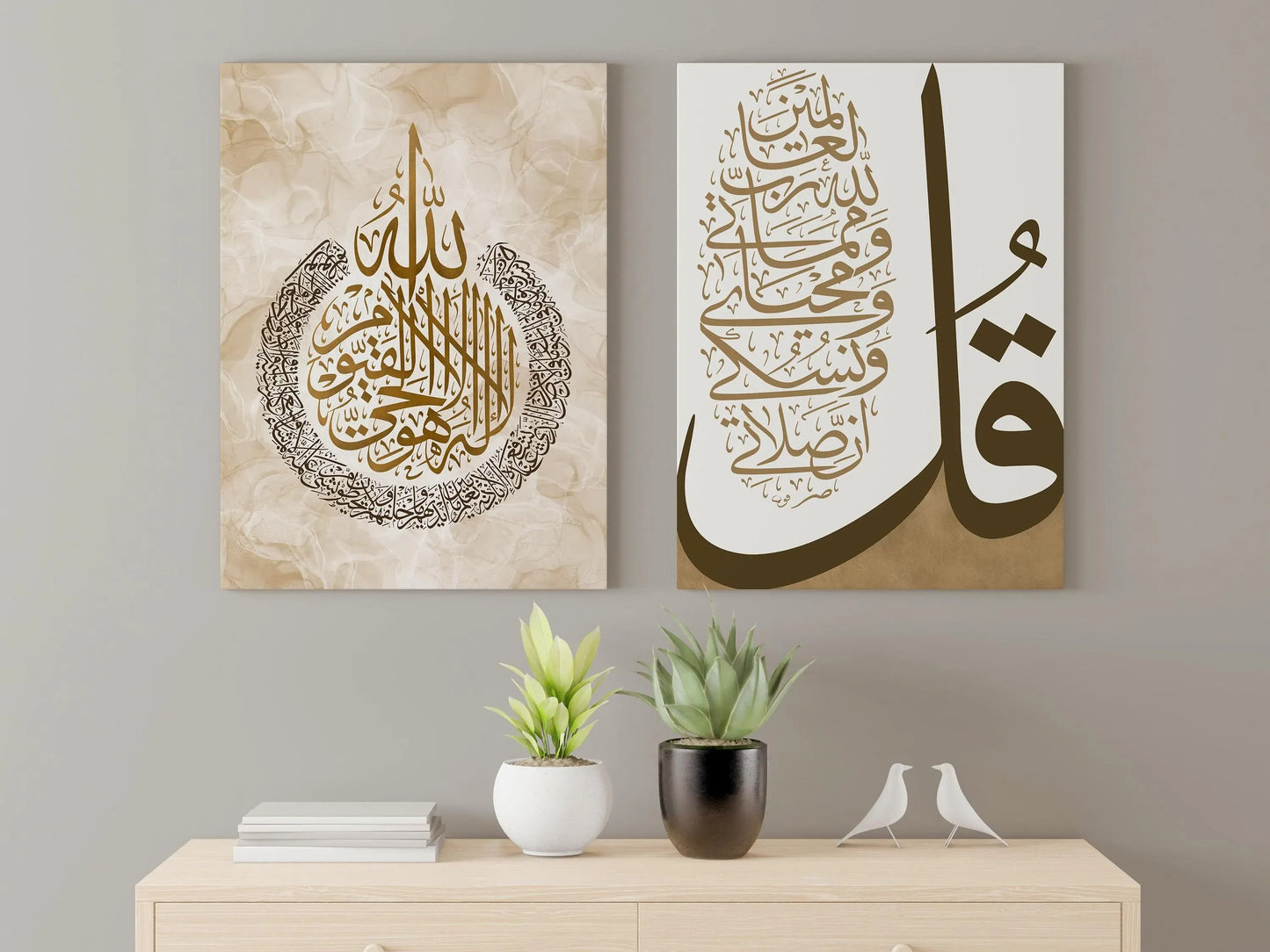 Ayatul Kursi & Surah Al-An'am - Set of 2