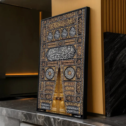 Kaaba Door Wall Art - Islamic Frames