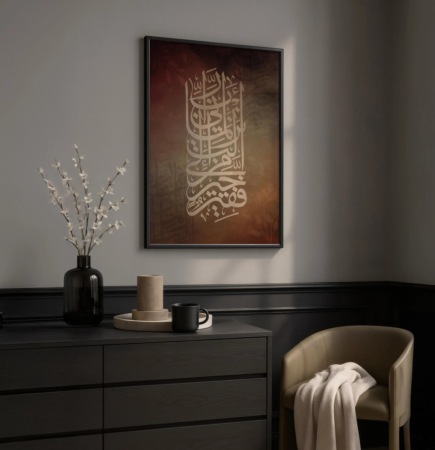 Vintage Islamic Wall Art - Islamic Frames