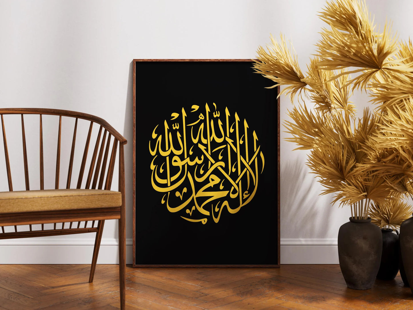 Islamic Wall Art - Islamic Frames