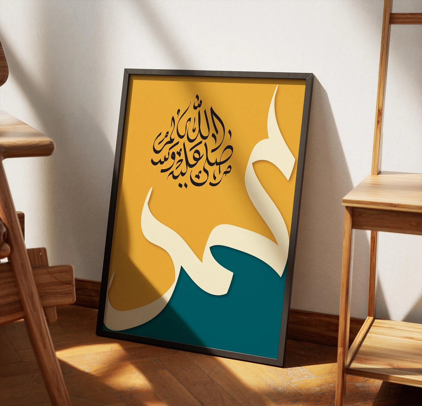 Muhammad Calligraphy Wall Art - Islamic Frames