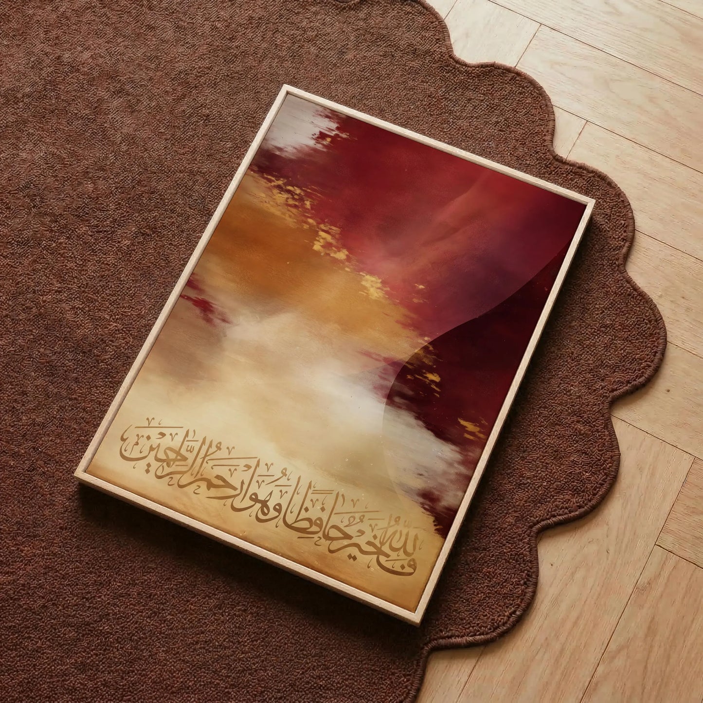 Red Beige Gold Islamic Quran - Islamic Frames