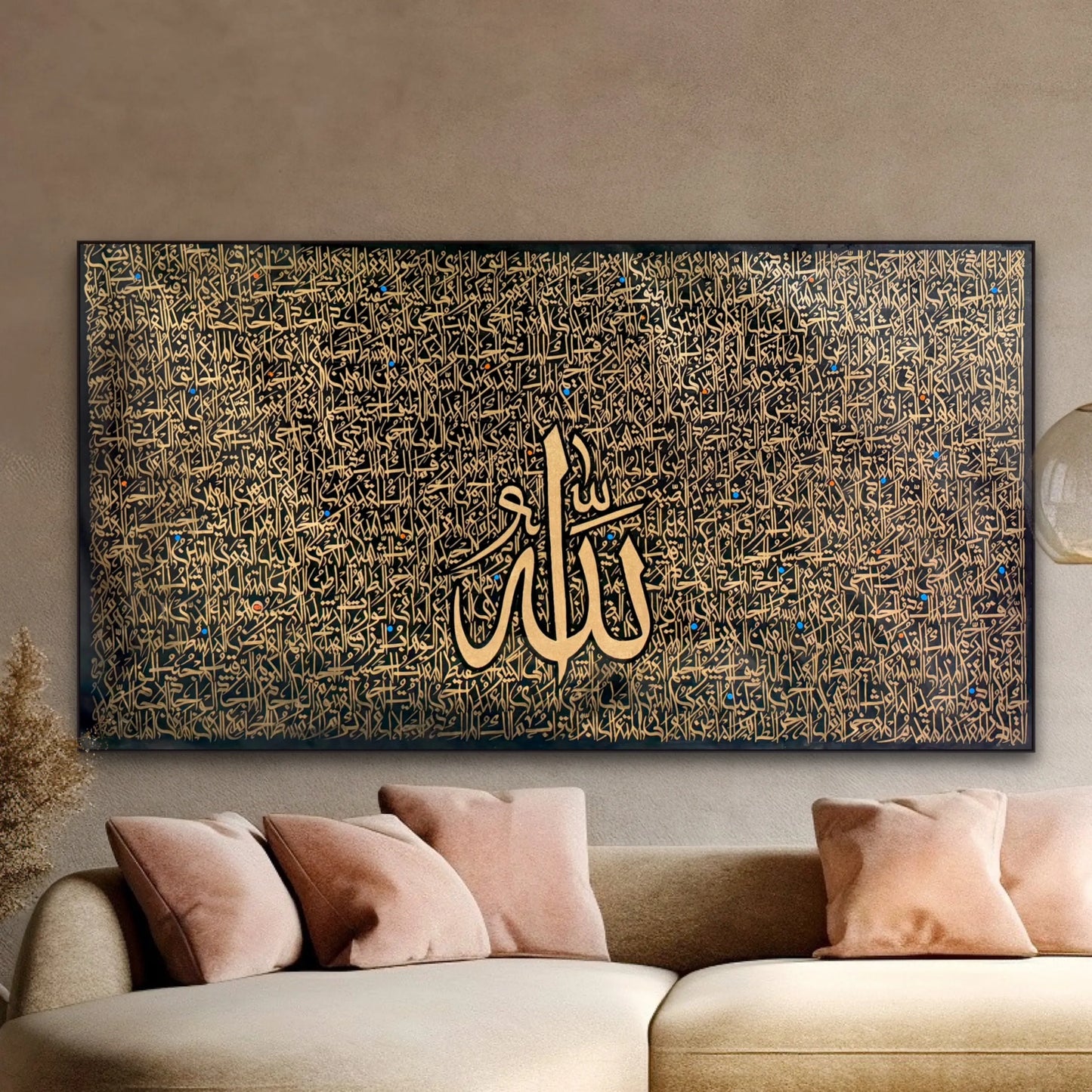 Calligraphy Wall Frame - Islamic Frame