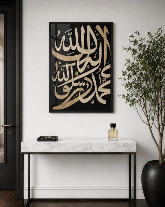 Arabic Calligraphy - Islamic Frames