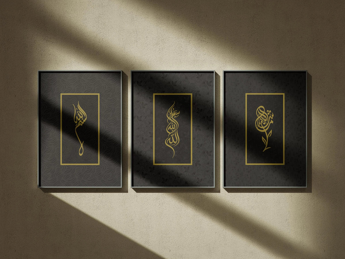 Islamic Trio I - Set of 3