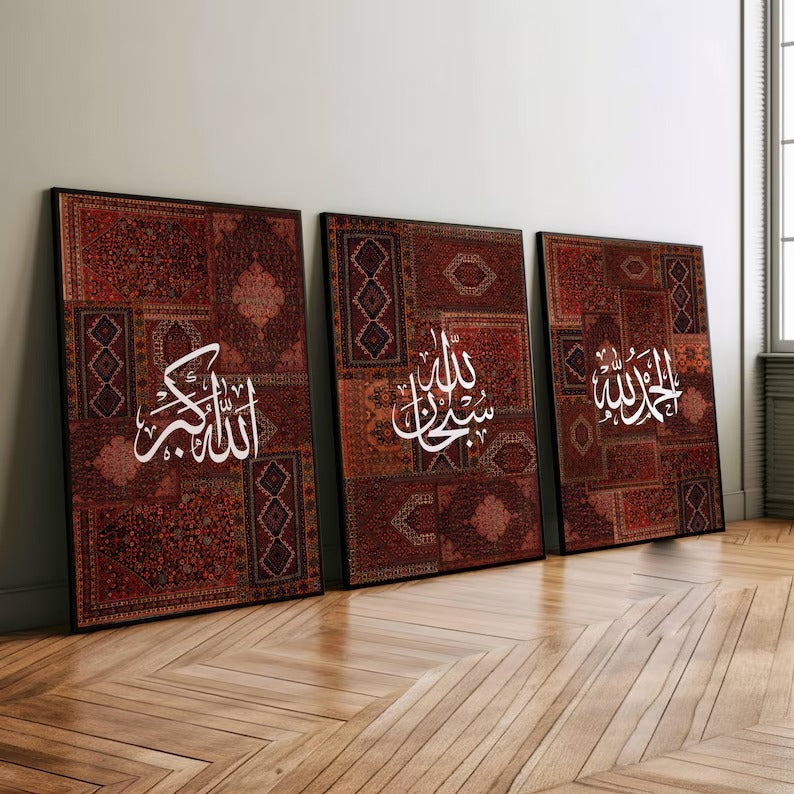 Best Islamic Wall Frame to Beautify Your Home