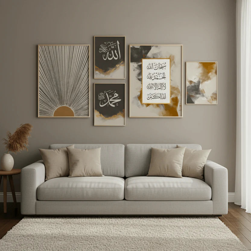 Islamic Art - Set of 5