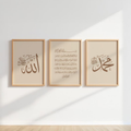 3 Piece Islamic Wall Art Set