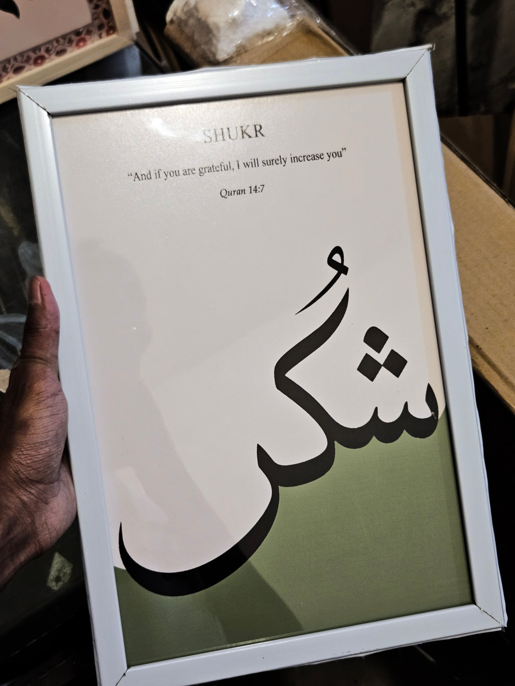 Sabar , Shukar & Tawakal Calligraphy - Set of 3