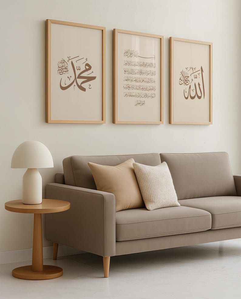 3 Piece Islamic Wall Art Set