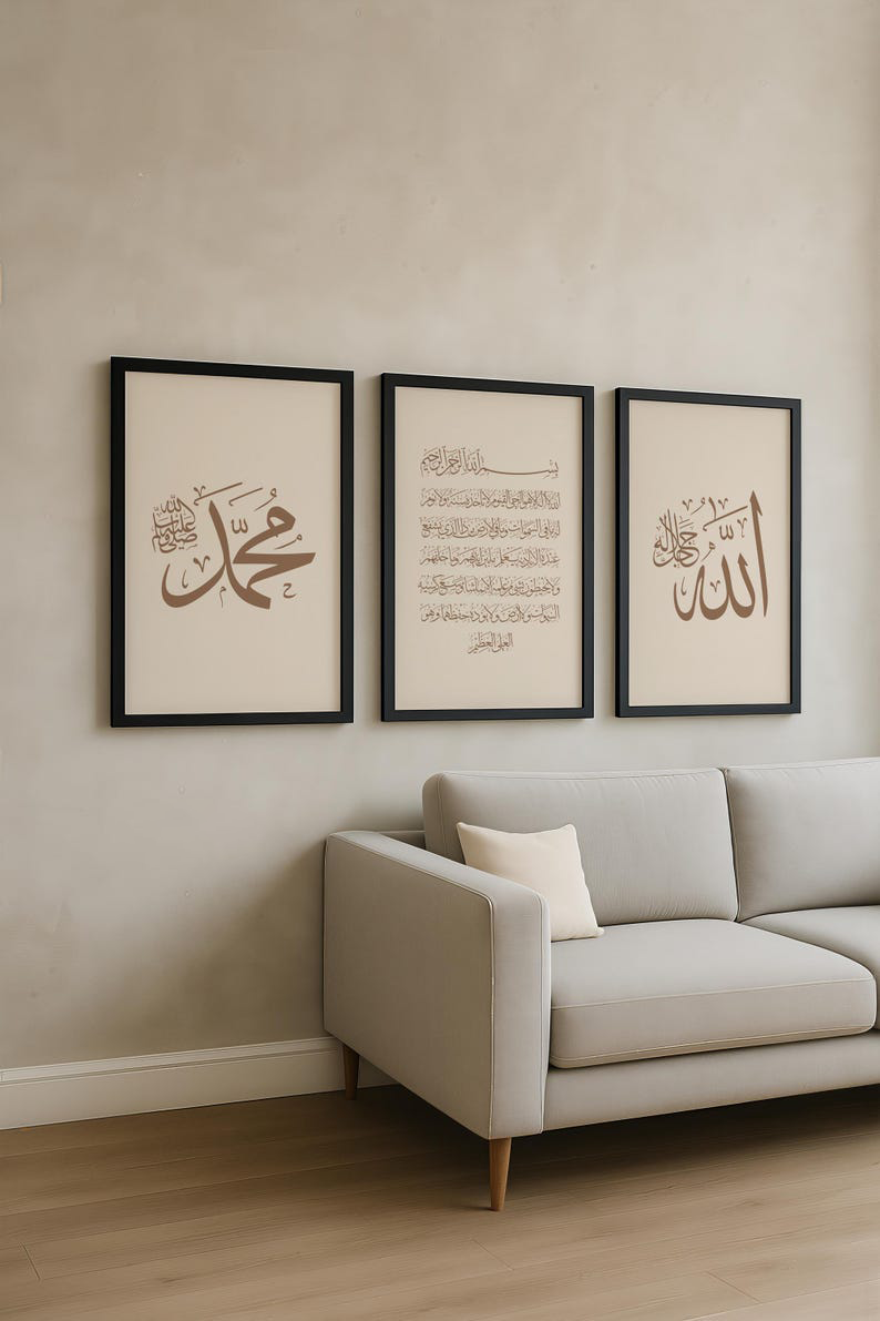 3 Piece Islamic Wall Art Set