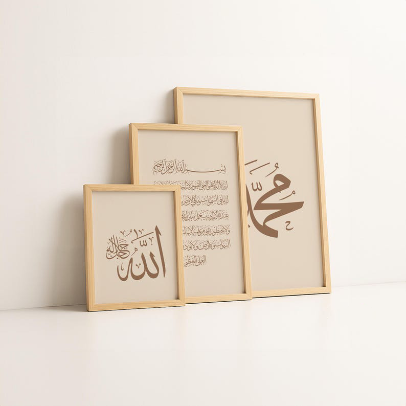 3 Piece Islamic Wall Art Set