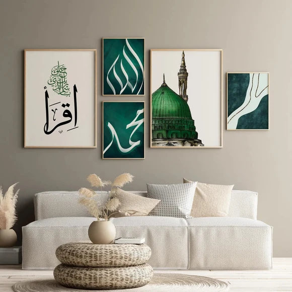 Calligraphy Islamic Wall Frame - Set of 5