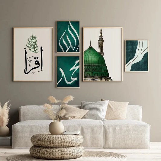Calligraphy Islamic Wall Frame - Set of 5