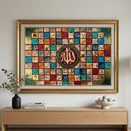 99 Name of Allah Wall Frame - Islamic