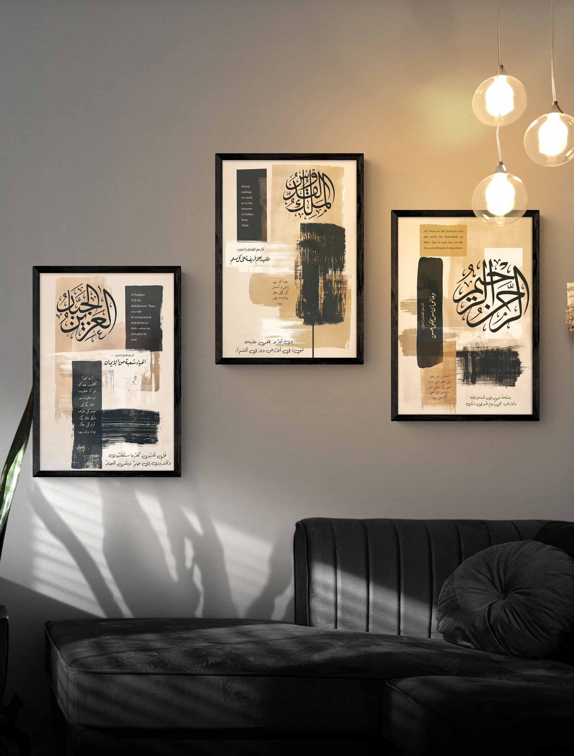 Names of Allah Calligraphy Wall Frames