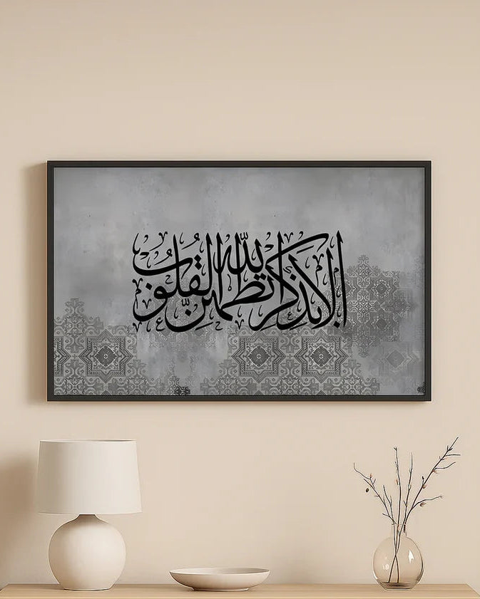 Divine Calm Wall Frame