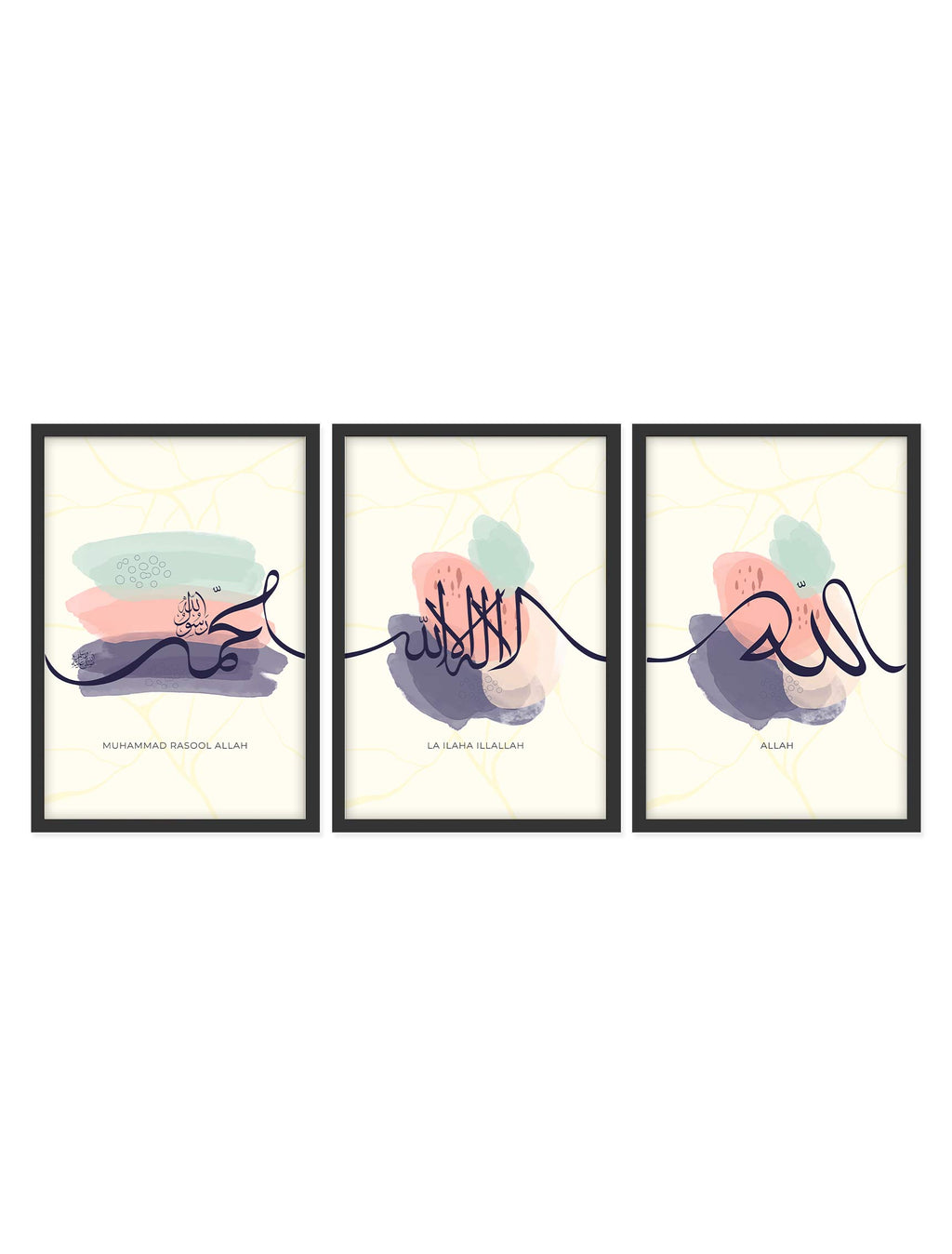 Set of 3 La Ilaha Illallah