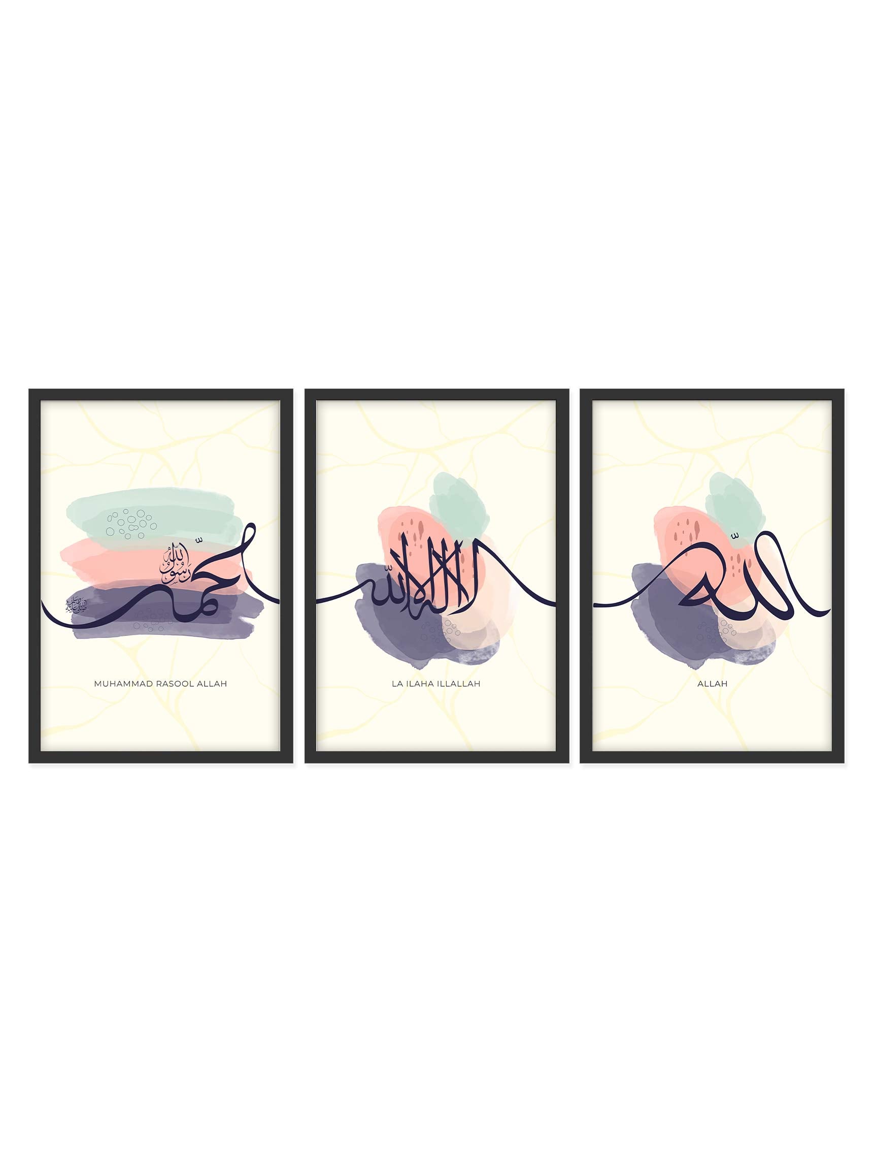 Set of 3 La Ilaha Illallah