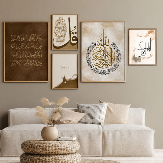 Islamic Art - Set of 5