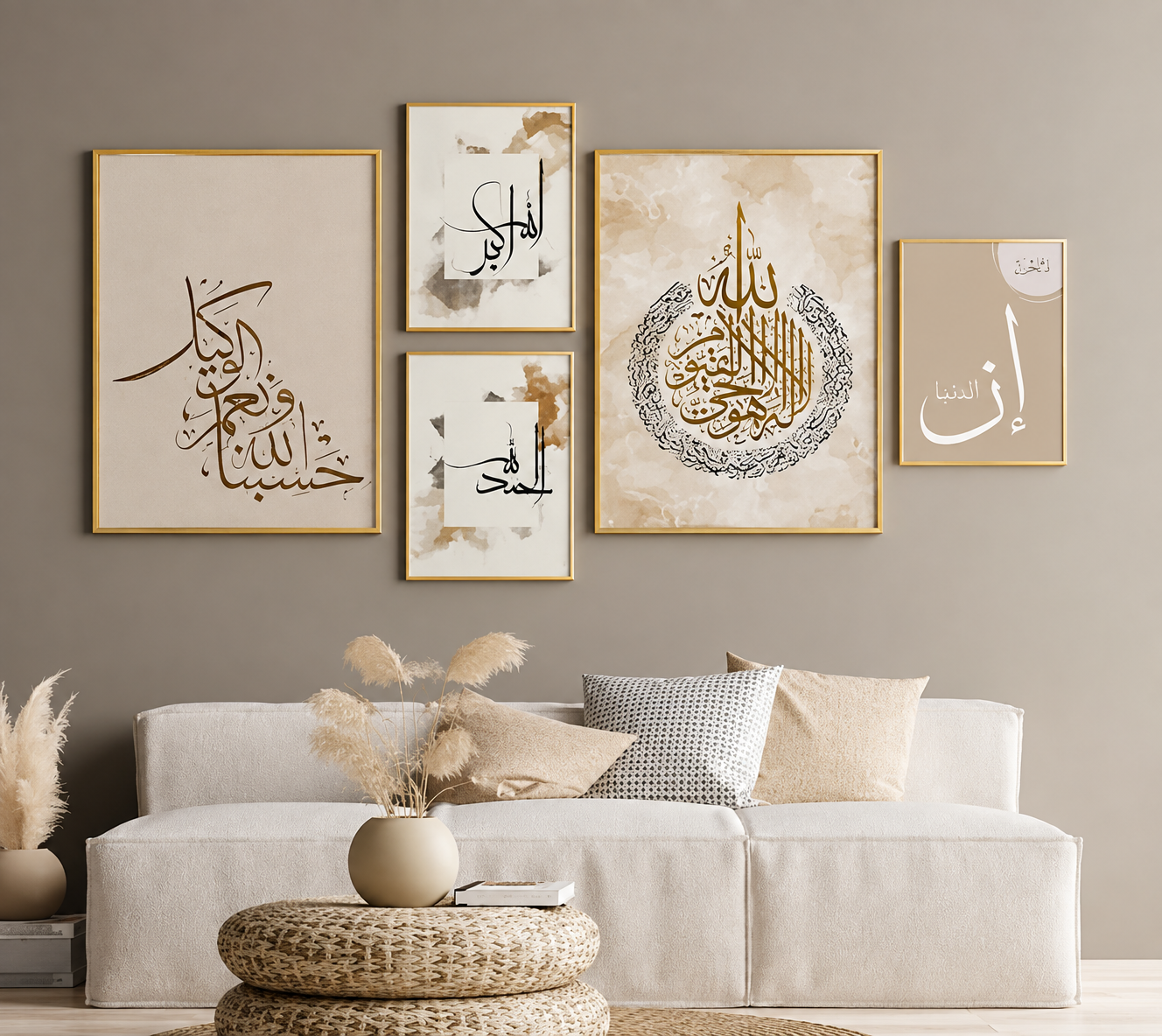 Calligraphy Islamic Wall Frame - Set of 5