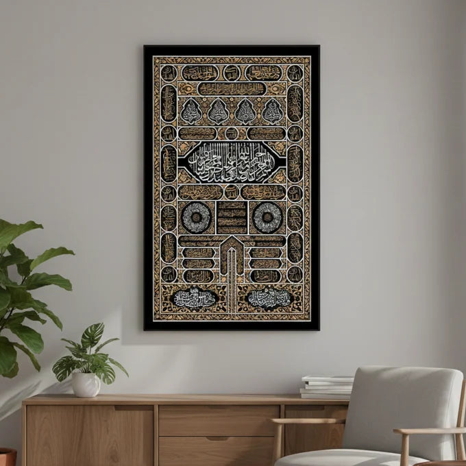 Kiswa Wall Frame