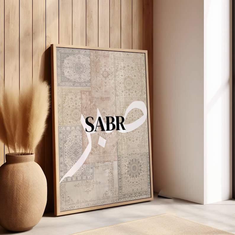 Sabr - Shukr - Tawakal | Set of 3