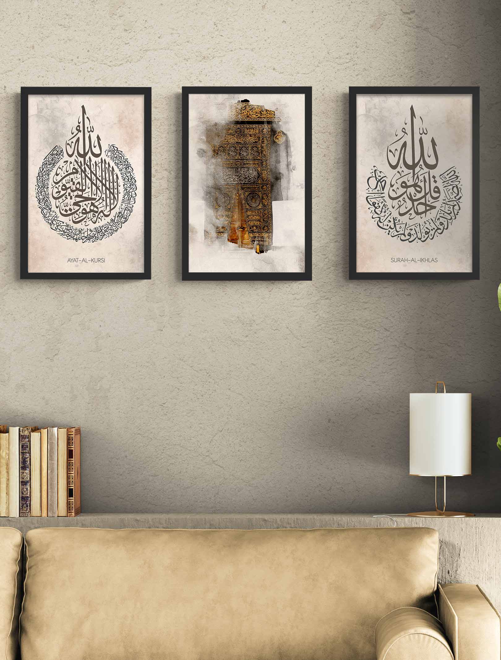 Surah Al-ikhlas