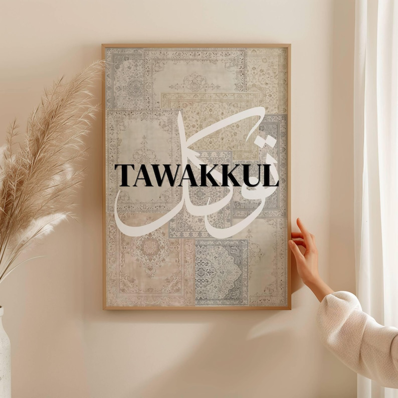 Sabr - Shukr - Tawakal | Set of 3
