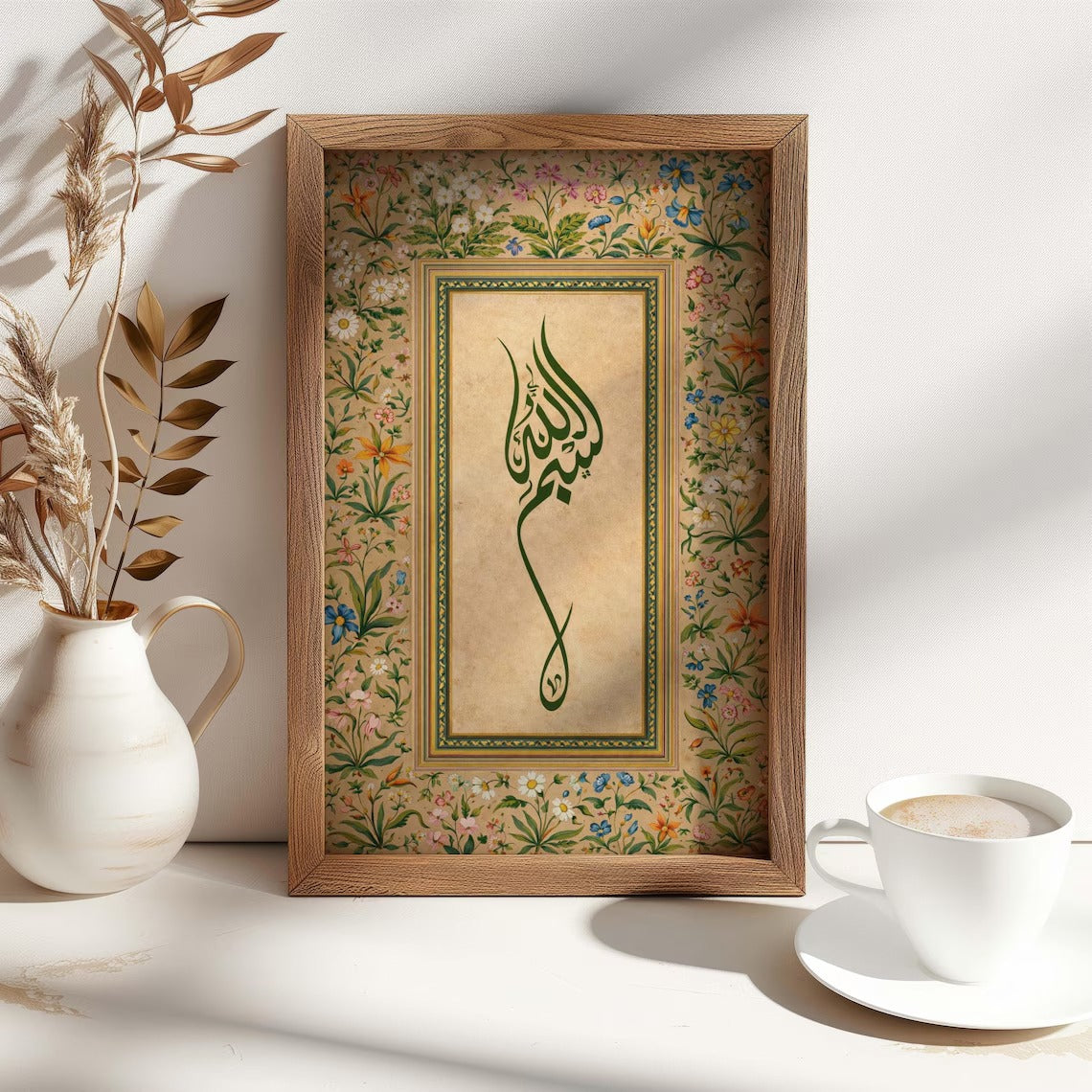 Bismillah Calligraphy Wall Art | Modren Art Frame