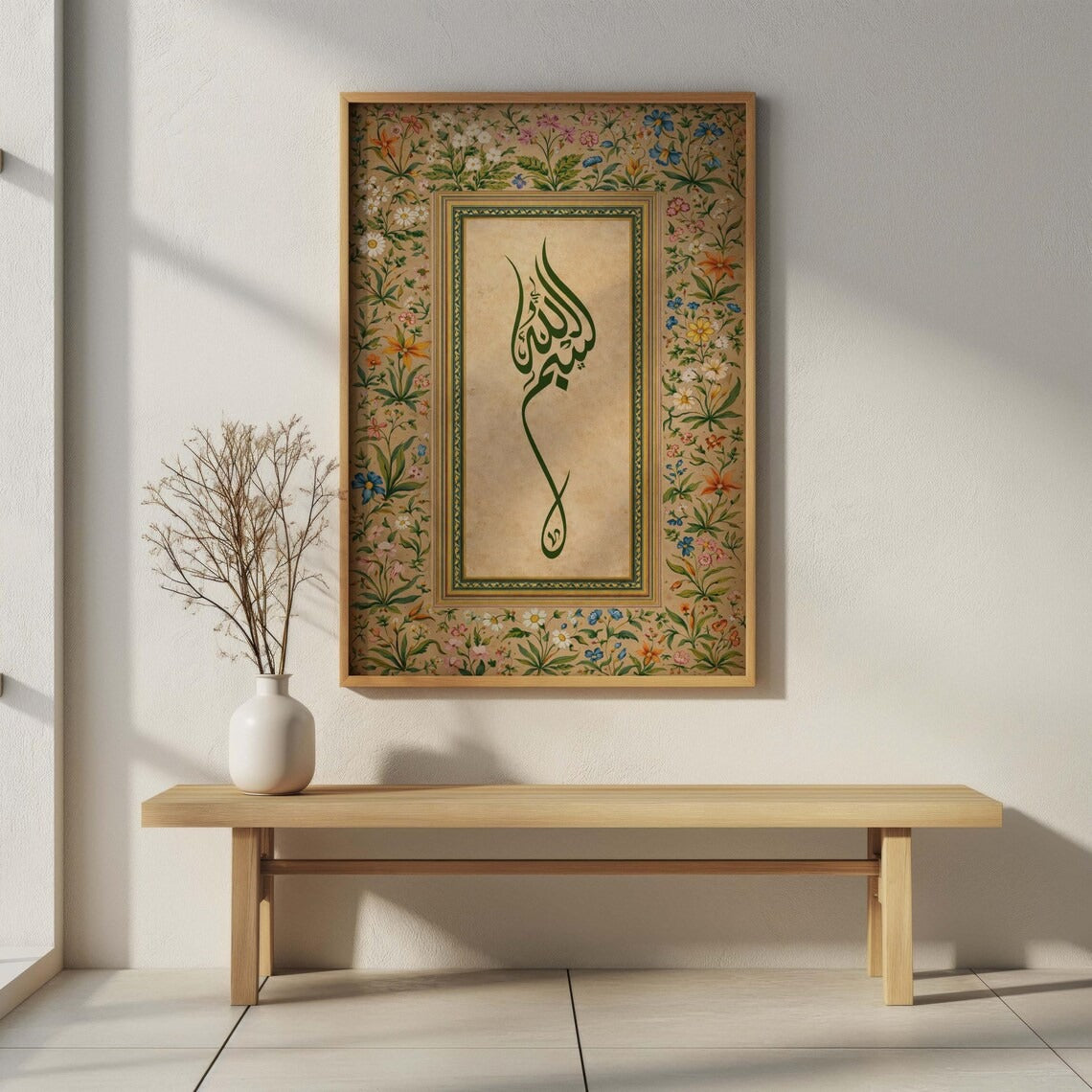 Bismillah Calligraphy Wall Art | Modren Art Frame