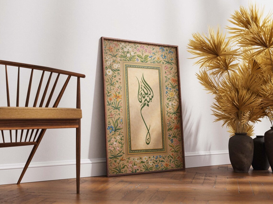 Bismillah Calligraphy Wall Art | Modren Art Frame