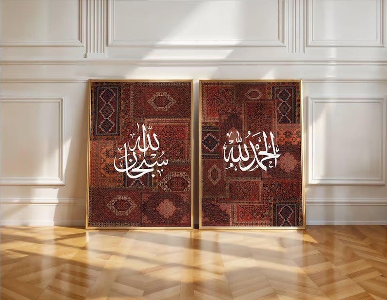 Red Persian Rug Collage Set of 3 | Modren Art Frame
