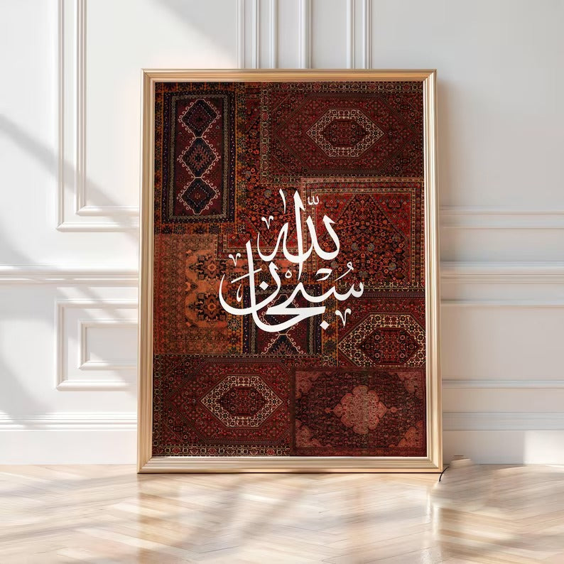 Red Persian Rug Collage Set of 3 | Modren Art Frame