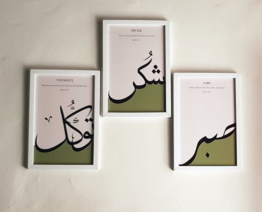 Sabar , Shukar & Tawakal Calligraphy - Set of 3