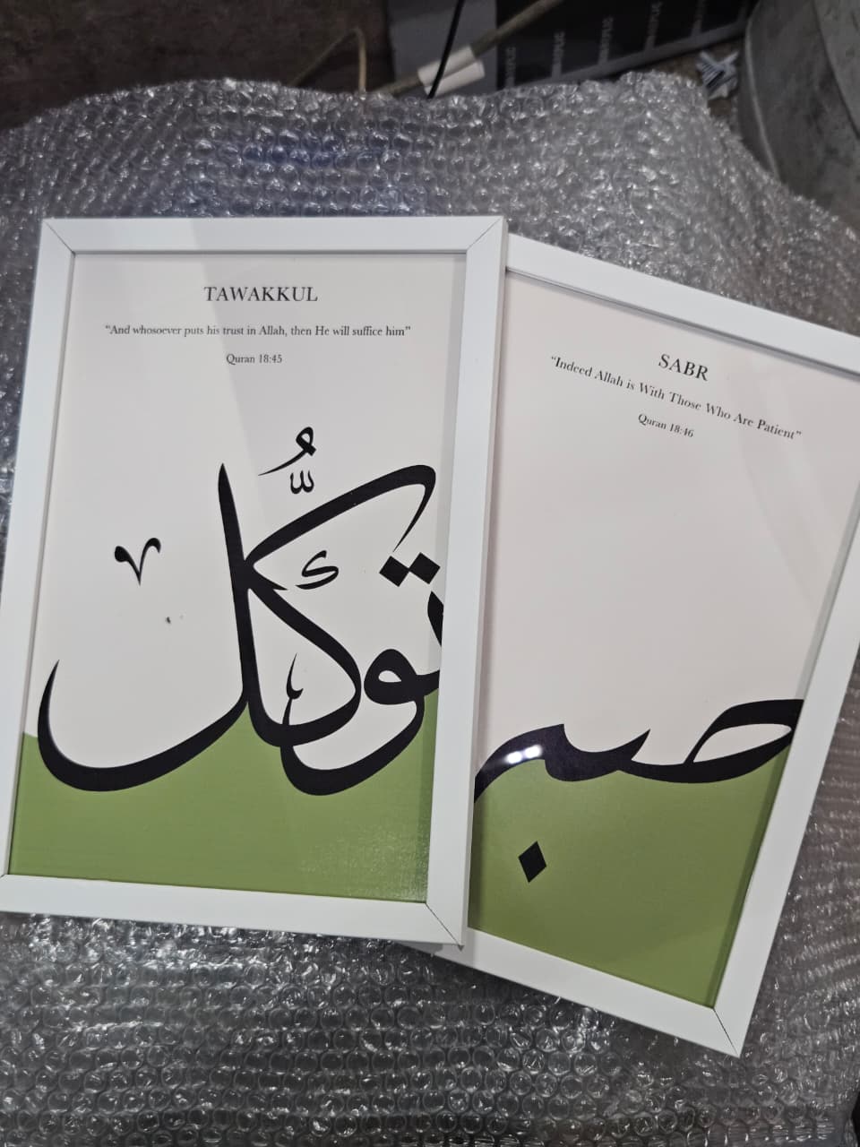 Sabr Shukr Tawakal - Set of 3