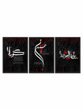 Ya Syed-ul-Shuhada