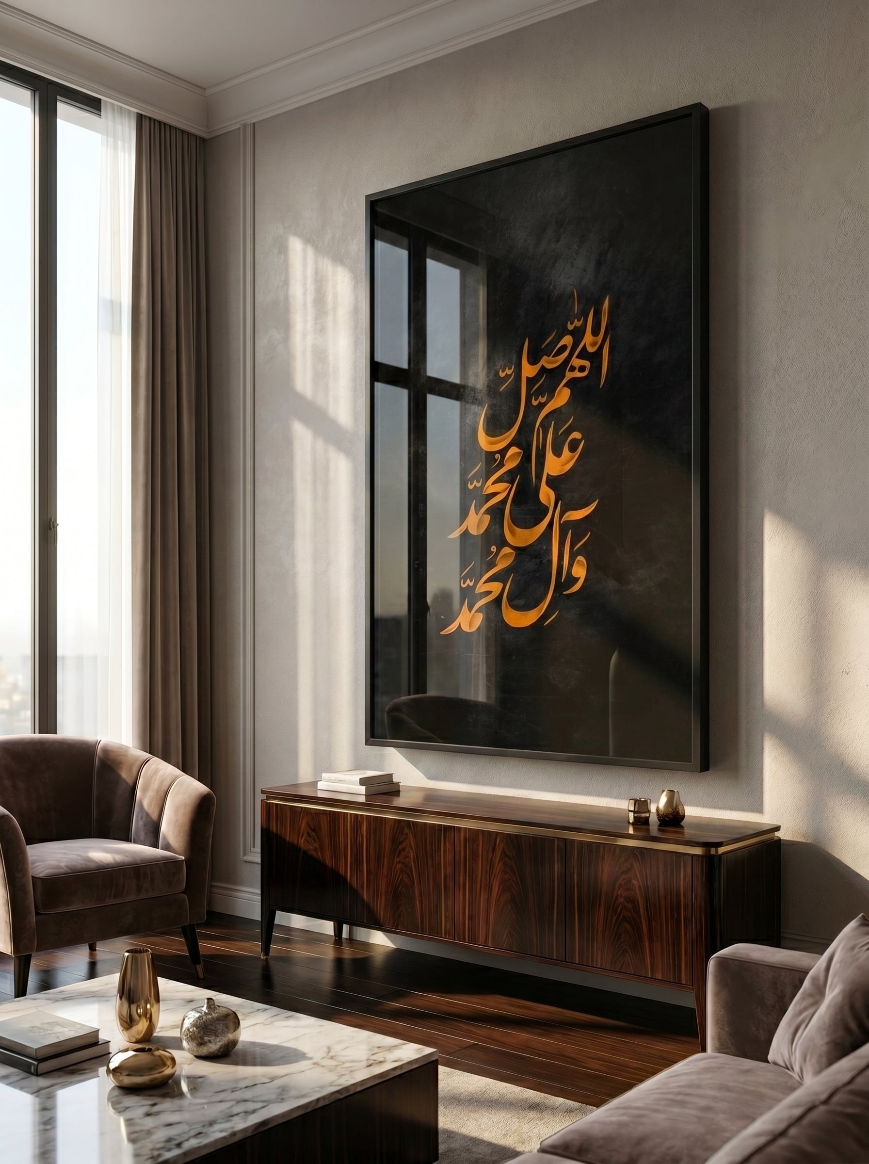 Black & Gold Islamic Calligraphy