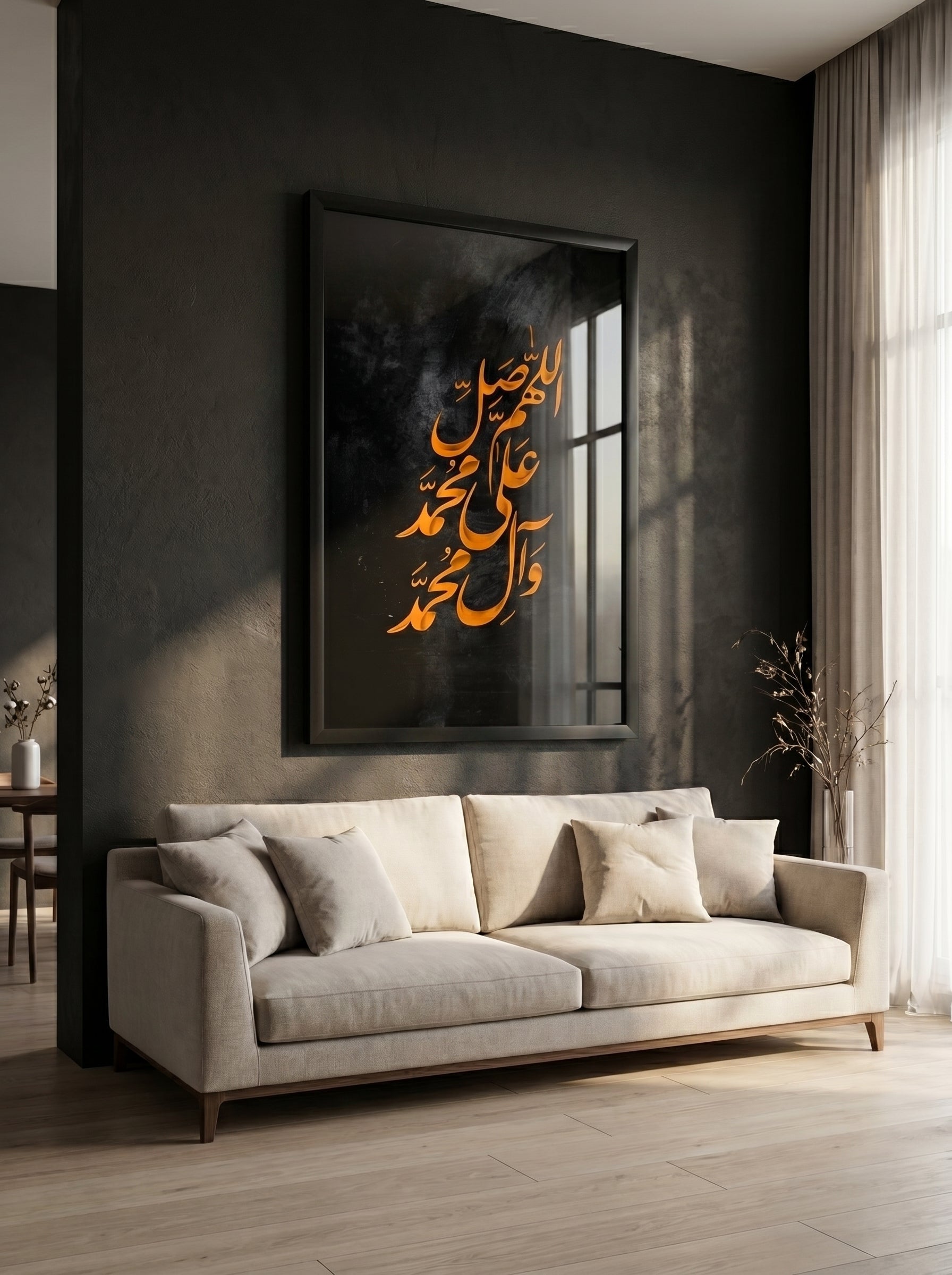 Black & Gold Islamic Calligraphy
