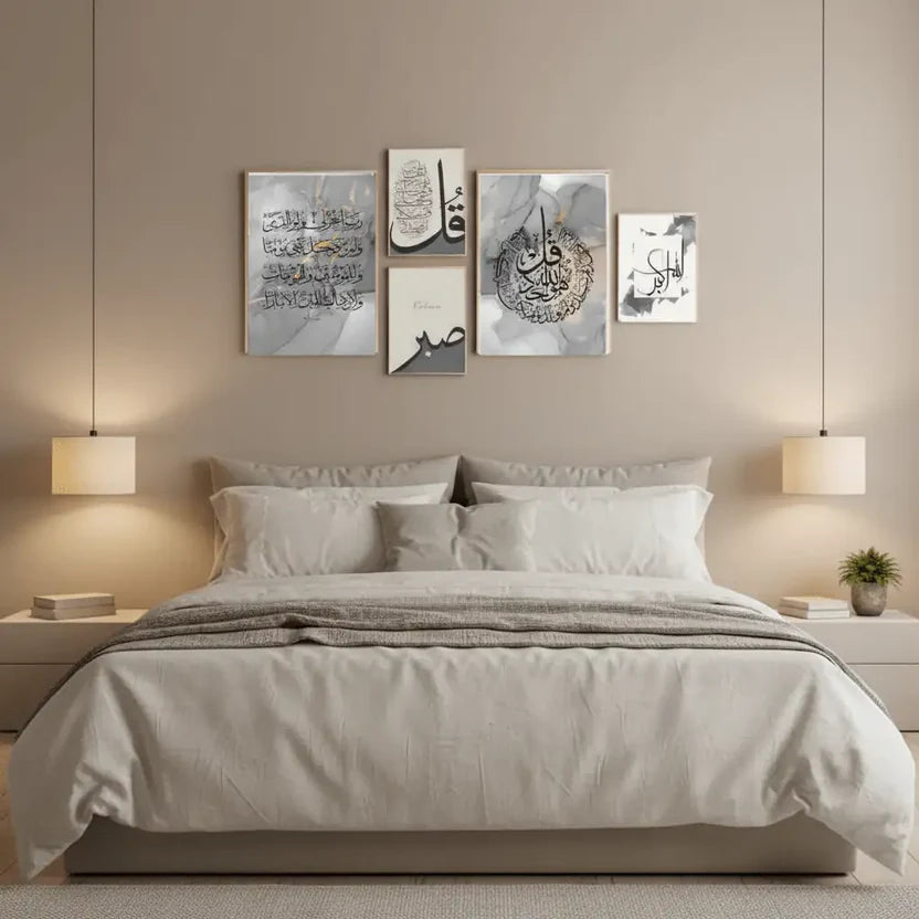 Islamic Art II - Set of 5