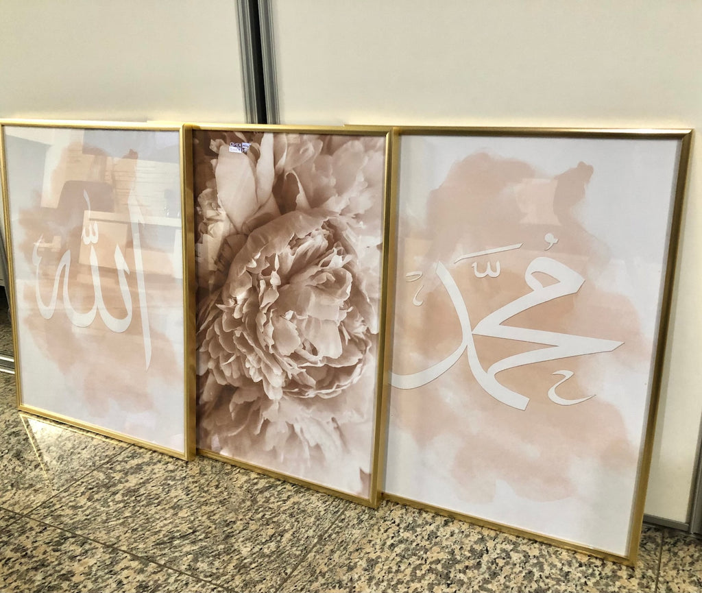 Allah - Muhammad Poster Set - Islamic Posters