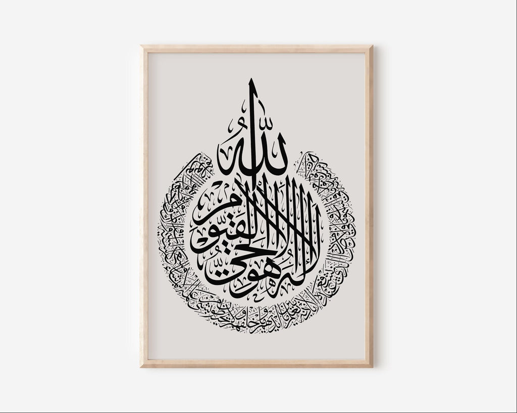 Set of 3 Islamic green leave Frames
