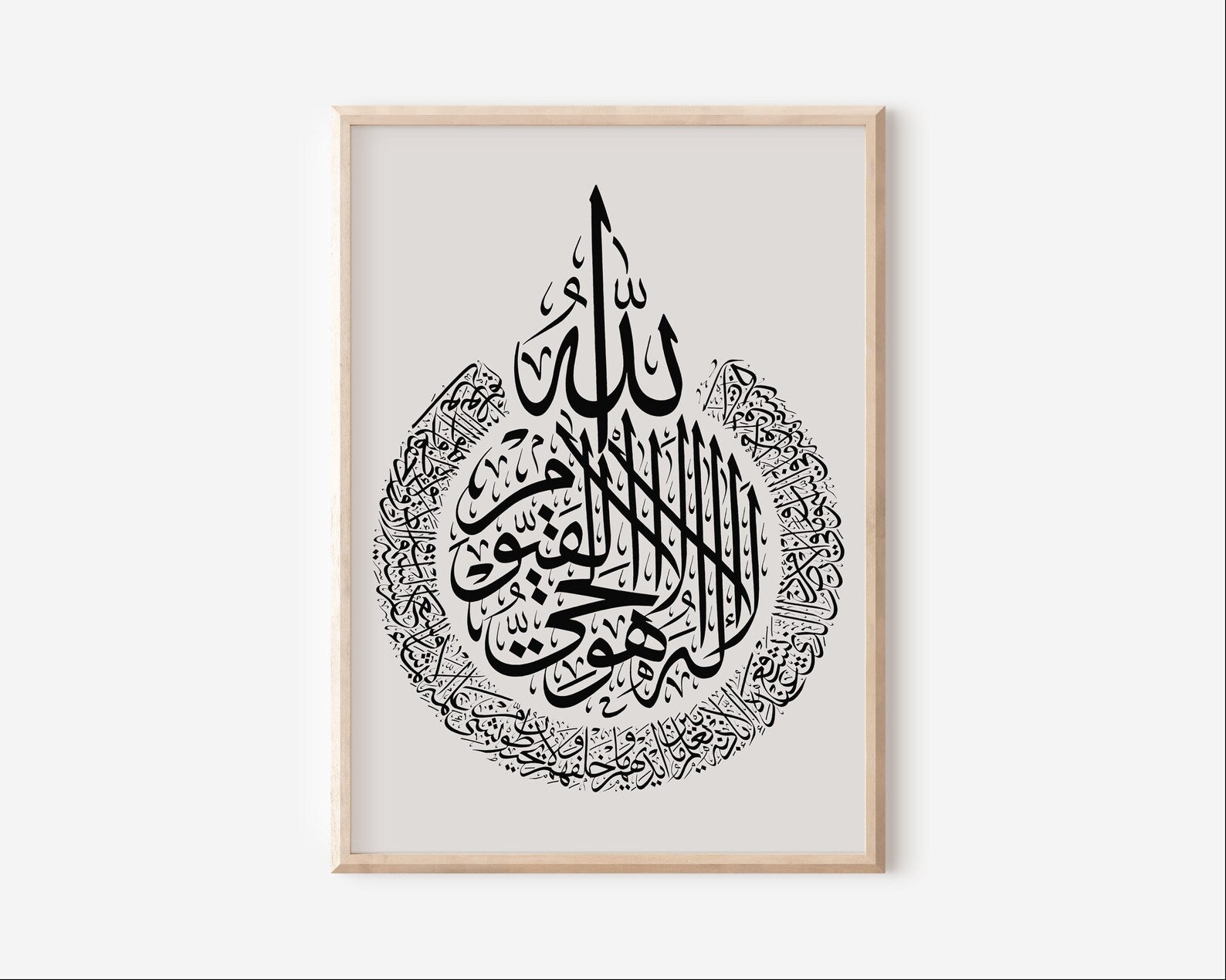 Set of 3 Islamic green leave Frames