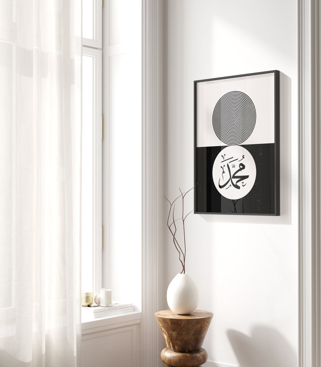 Set of 3 - Boho Black & White Circle Frame Prints - Allah And Muhammad (PBUH)