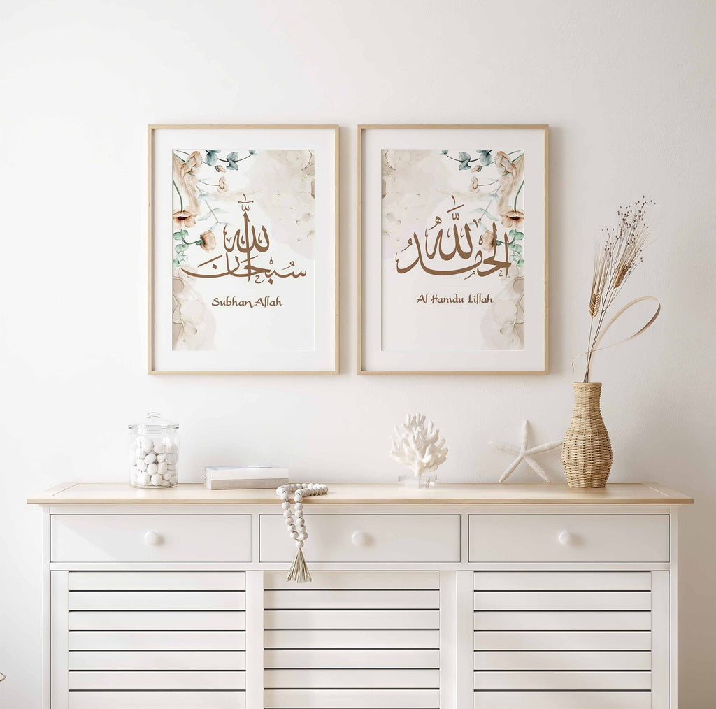 Islamic Wall Art Set, Floral Islamic Quotes