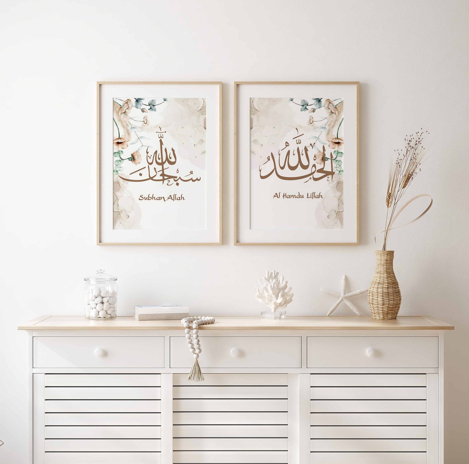 Islamic Wall Art Set, Floral Islamic Quotes