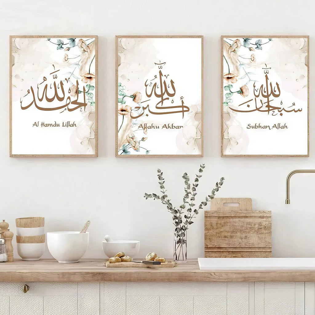 Islamic Wall Art Set, Floral Islamic Quotes