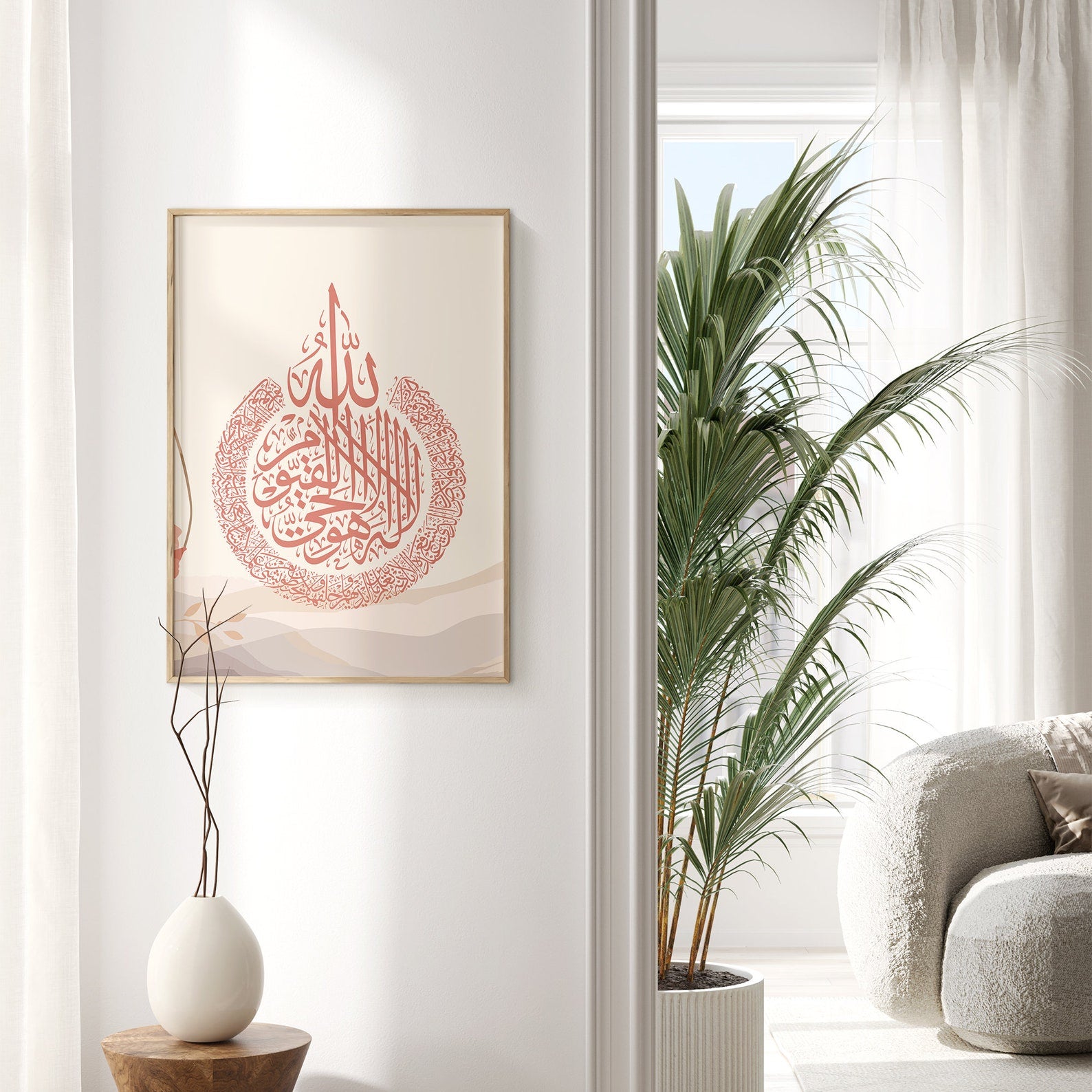 Premium Islamic Wall Art - Set of 3